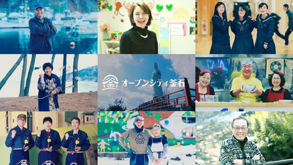 震災復興からのSDGｓ＠釜石を題材にした人材育成プログラムのメイン画像1