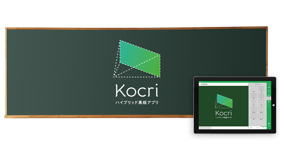 Kocriのイメージ3