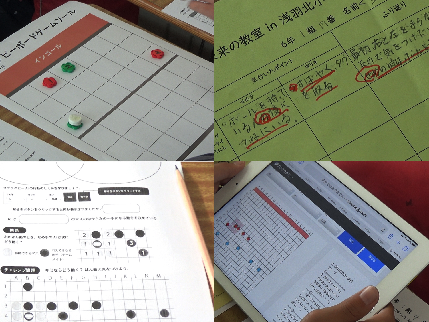 理解と戦略思考が促進されます。