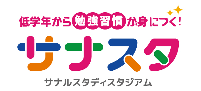 サナスタ サナルスタディスタジアム