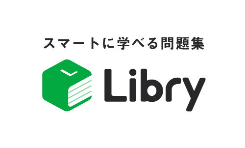 Libry（リブリー）