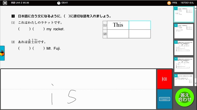 手書き入力とキーボード入力に対応しています。