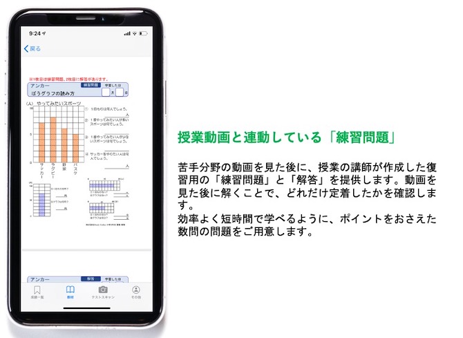 必要最低限の数問の問題に絞ってご提供します。