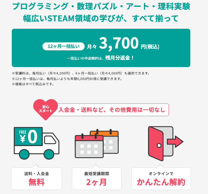 WonderBox｜ワンダーボックス