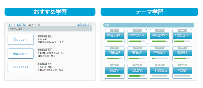 E ライブ ラリー アドバンス