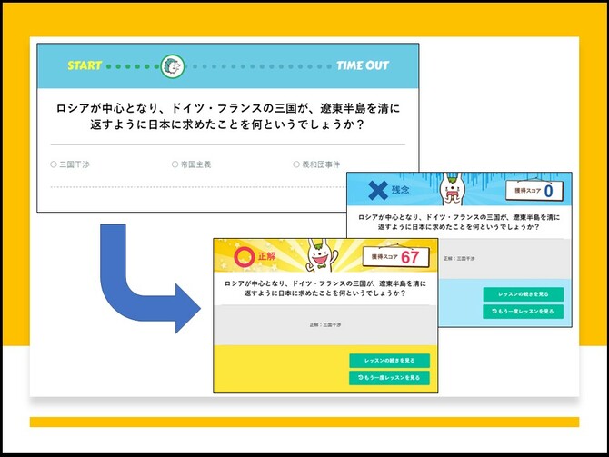 特徴④【動画連動ドリルで問題にチャレンジ】