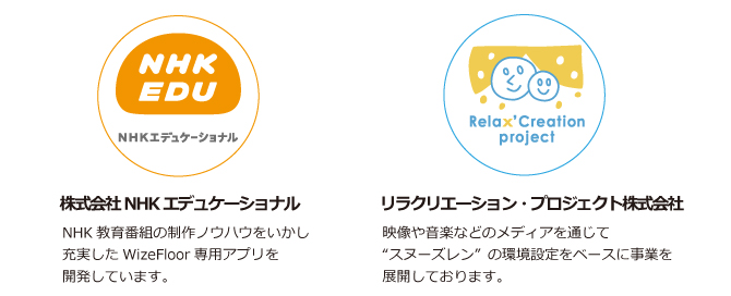 WizeFloor JP