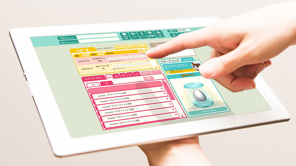 PCやタブレットで学習できるAI×アダプティブ教材です。のイメージ4