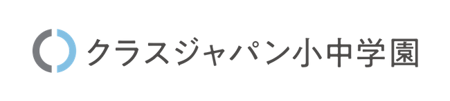 株式会社クラスジャパン学園