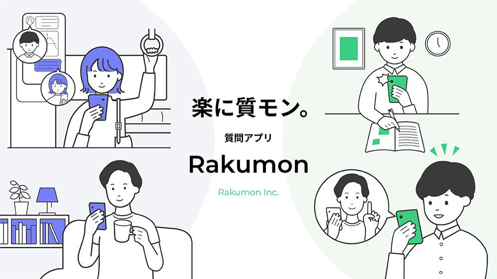 Rakumon（ラクモン）の画像1のイメージ1