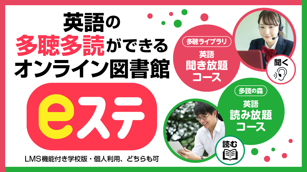 コスモピア・eステーションのイメージ1