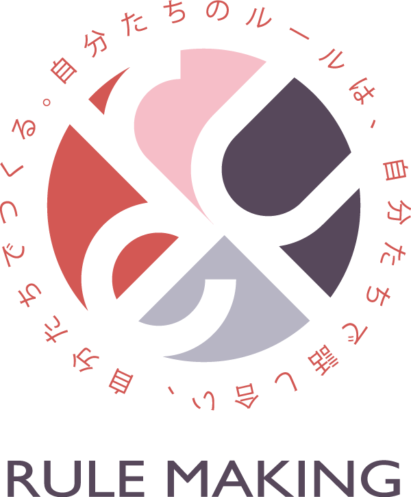 ルールメイカー