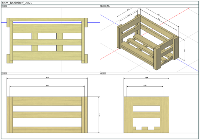 三面図も等角図もOK