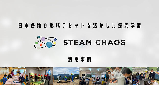 凸版印刷株式会社　※持株会社商号を「TOPPANホールディングス株式会社」に変更予定