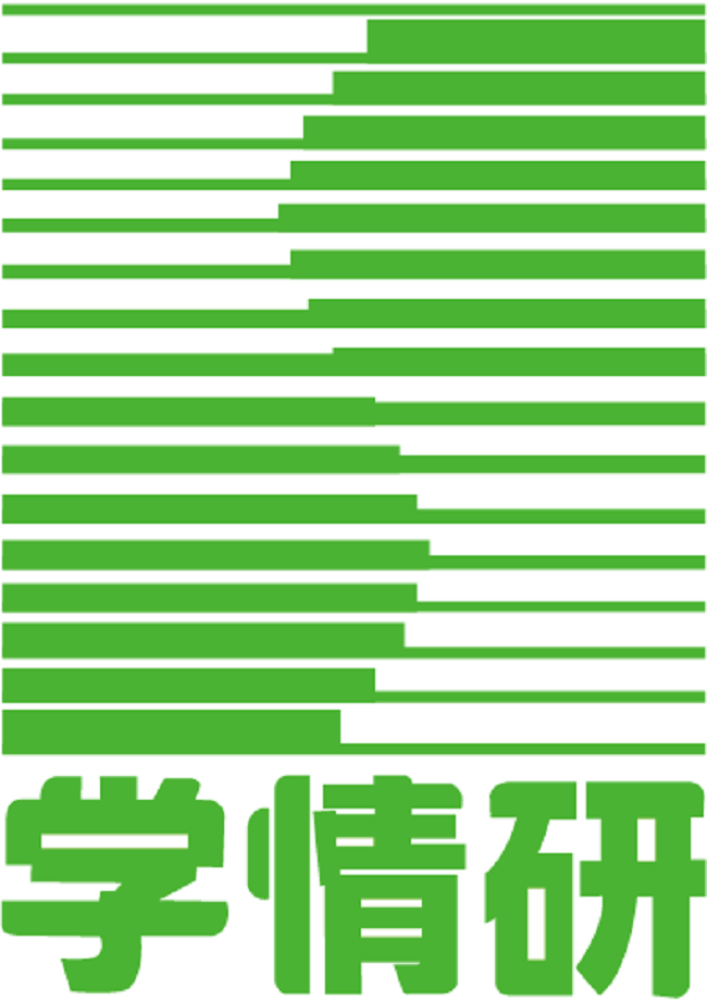 公益財団法人学習情報研究センター