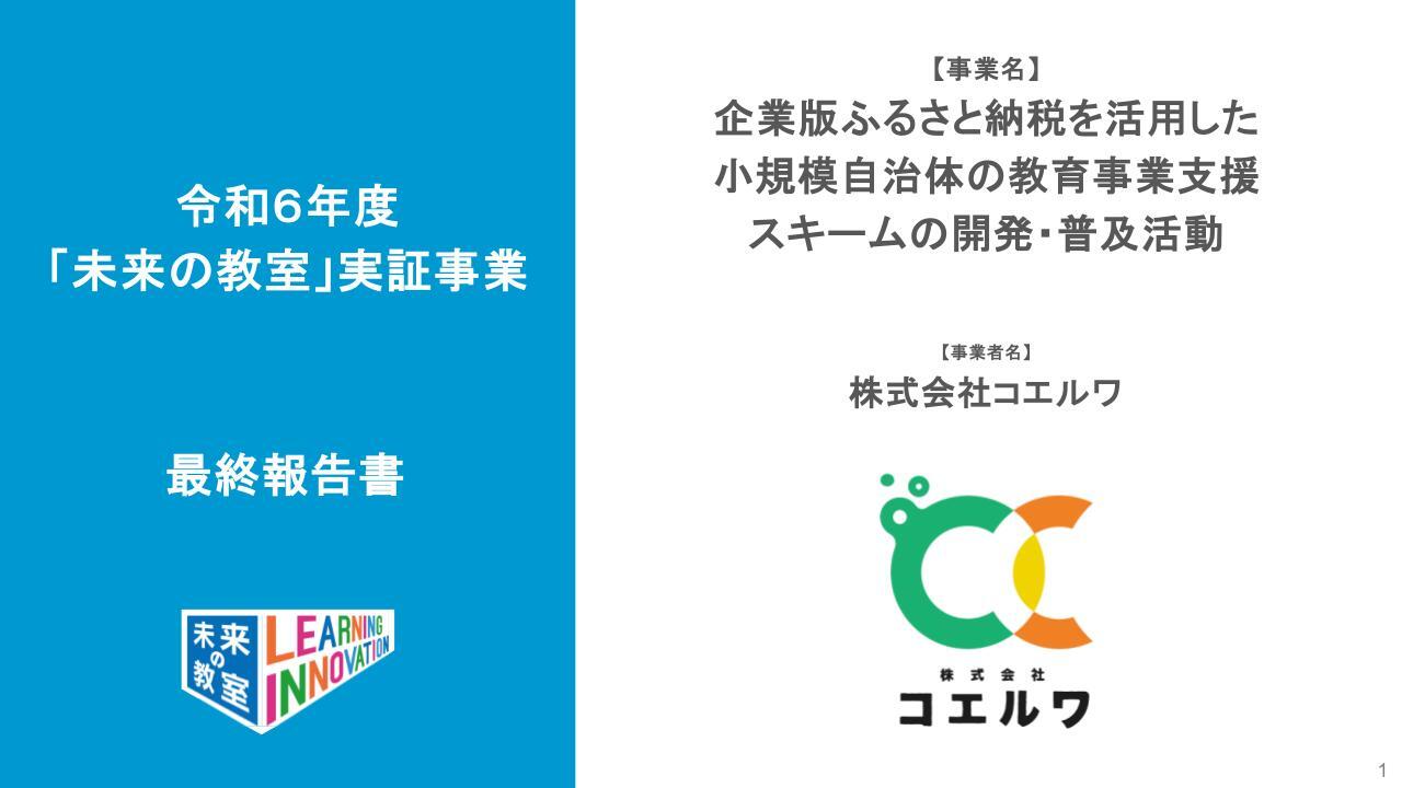 メインビジュアル画像のイメージ1