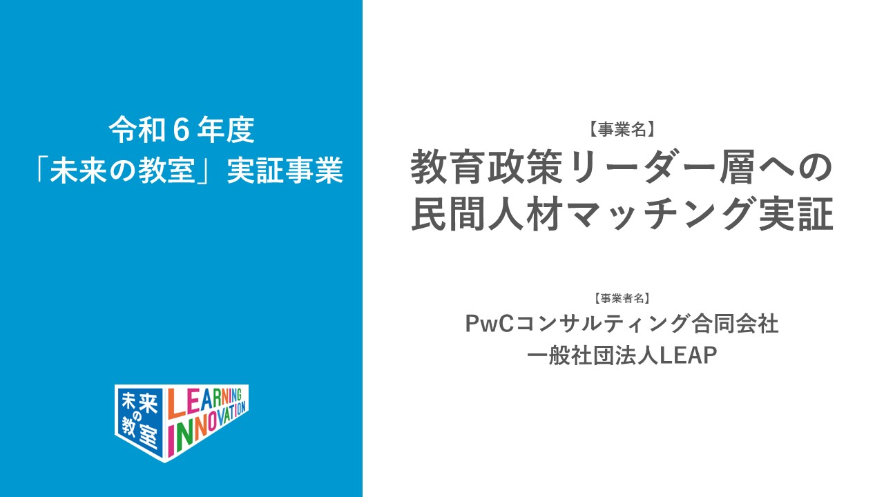 メインビジュアルの画像のイメージ1