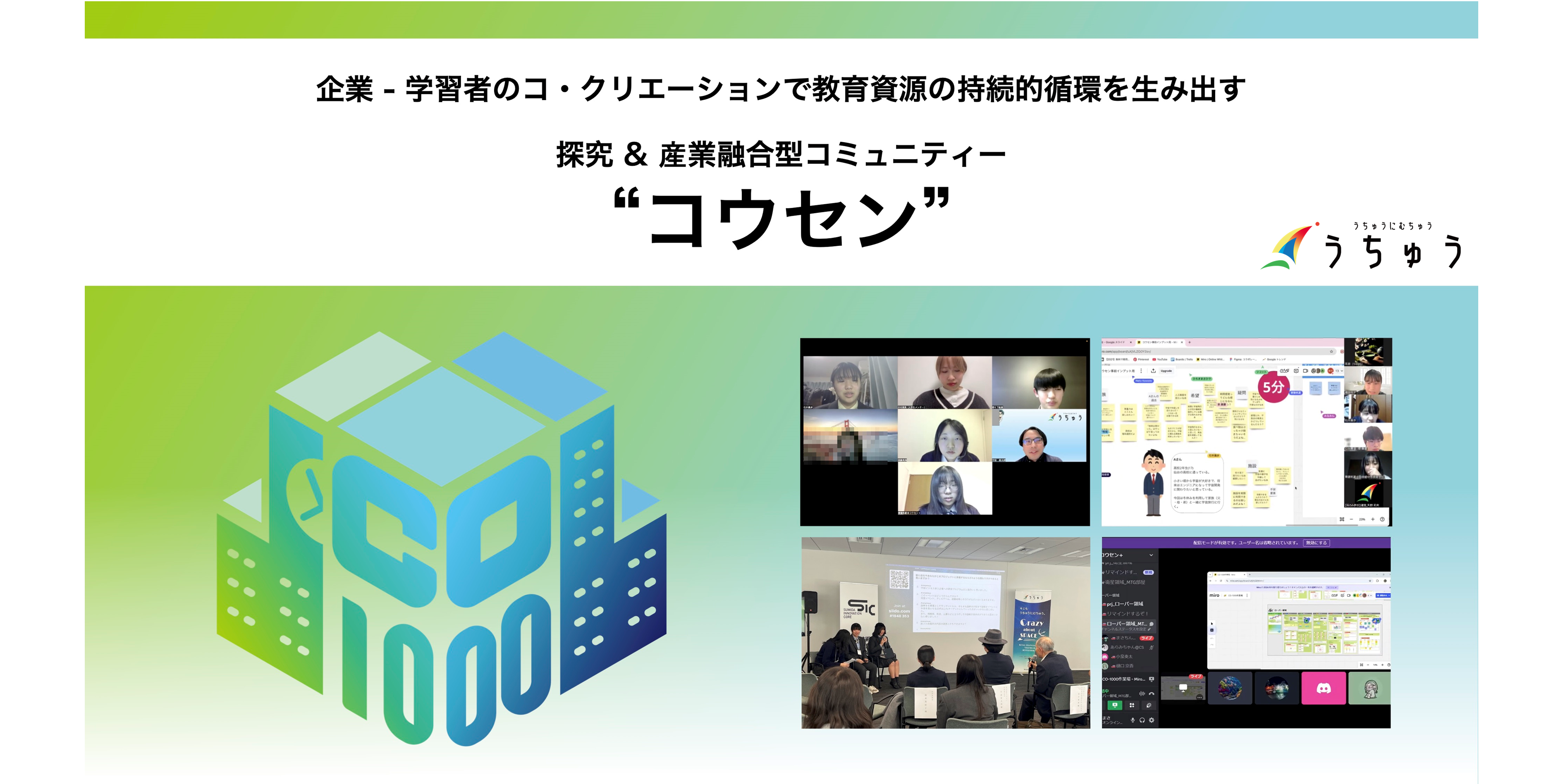 学習指導要領の未来 : 生活科・総合そして探究がつくる令和の学校教育 学習指導要領の未来―生活科・総合そして探究がつくる令和の学校