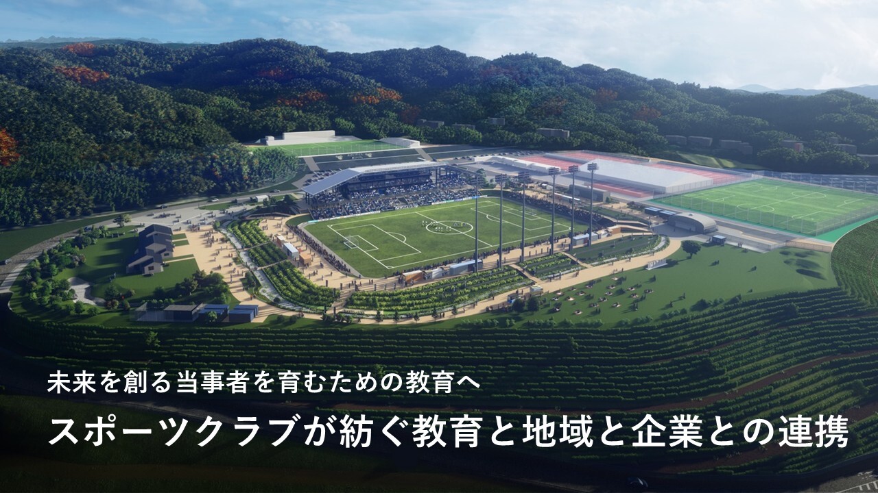 メインビジュアルの画像のイメージ1
