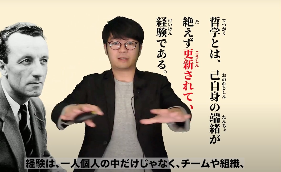 多様な学び方の保障の画像