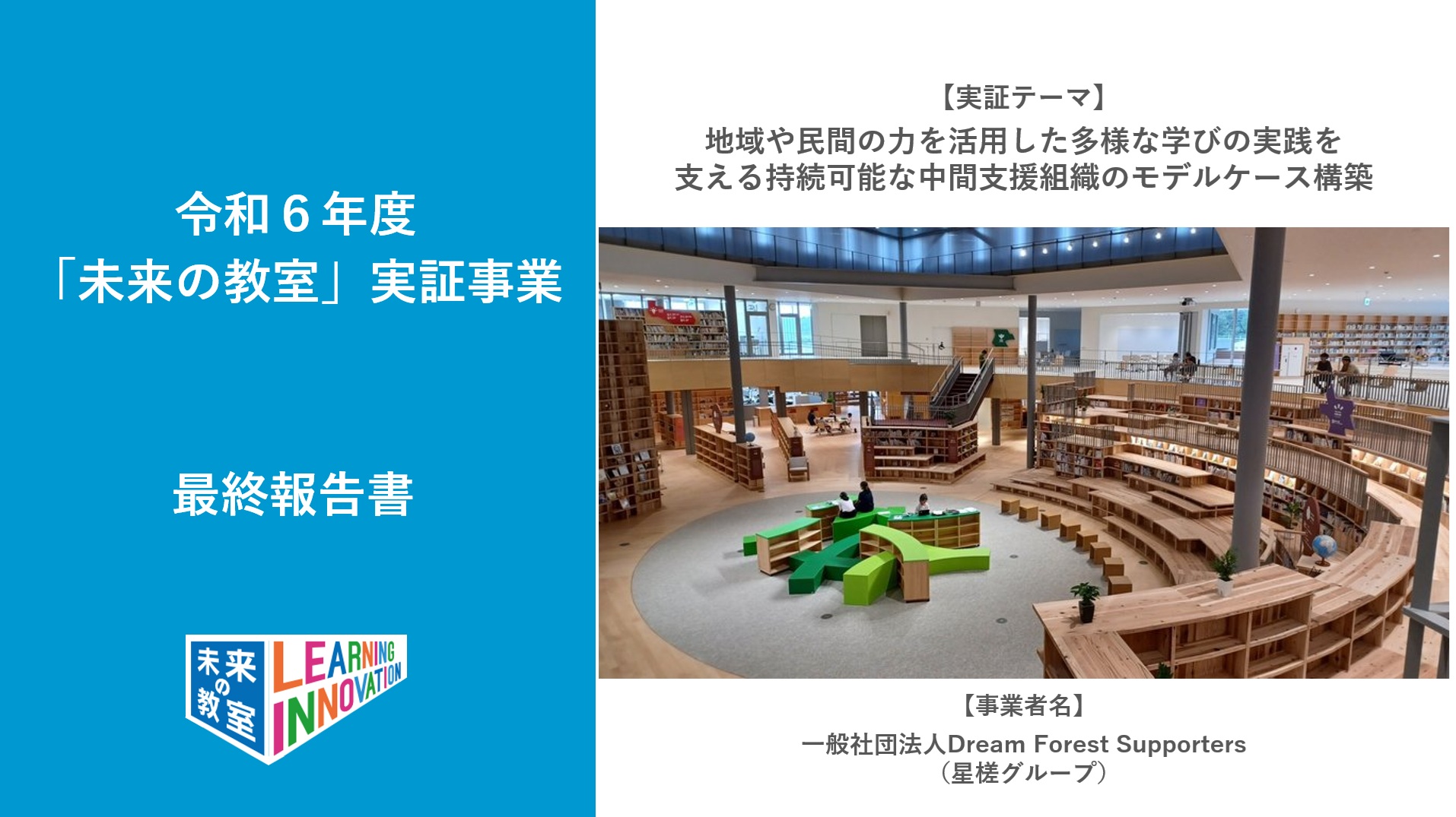 のイメージ1