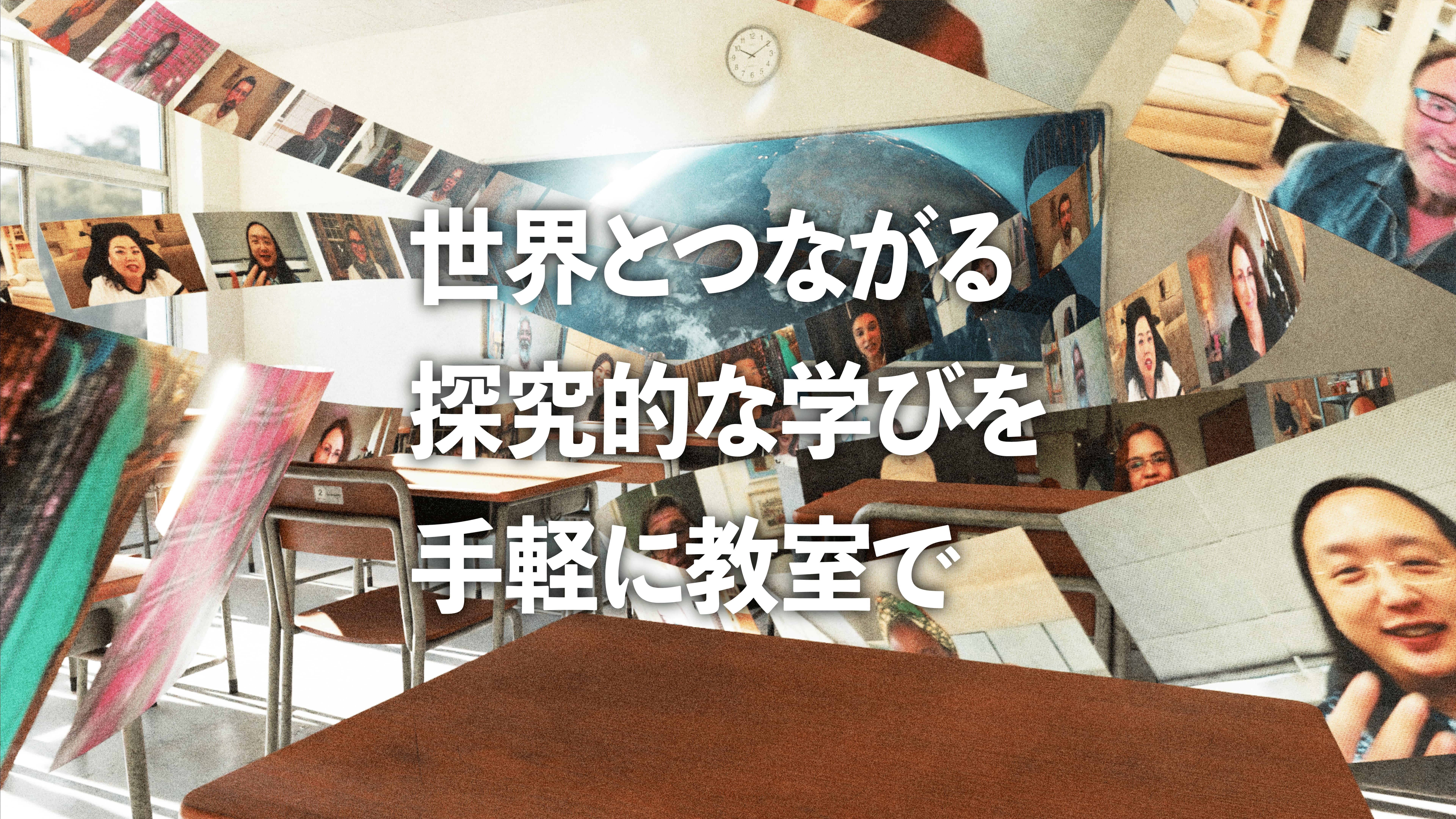 Inspire Highのイメージ1