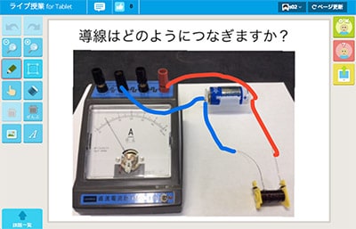 schoolTakt（スクールタクト）の特徴2