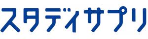 オンライン学習サービス「スタディサプリ」