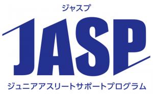 ＪＡＳＰ／ジュニアアスリートサポートプログラム