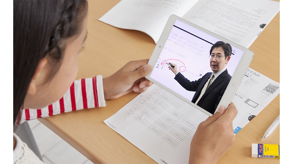 Z会オンライン通信教育iPadスタイルのメイン画像1