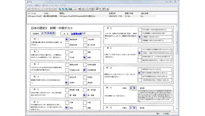 採点OCRソリューションの特徴用画像3