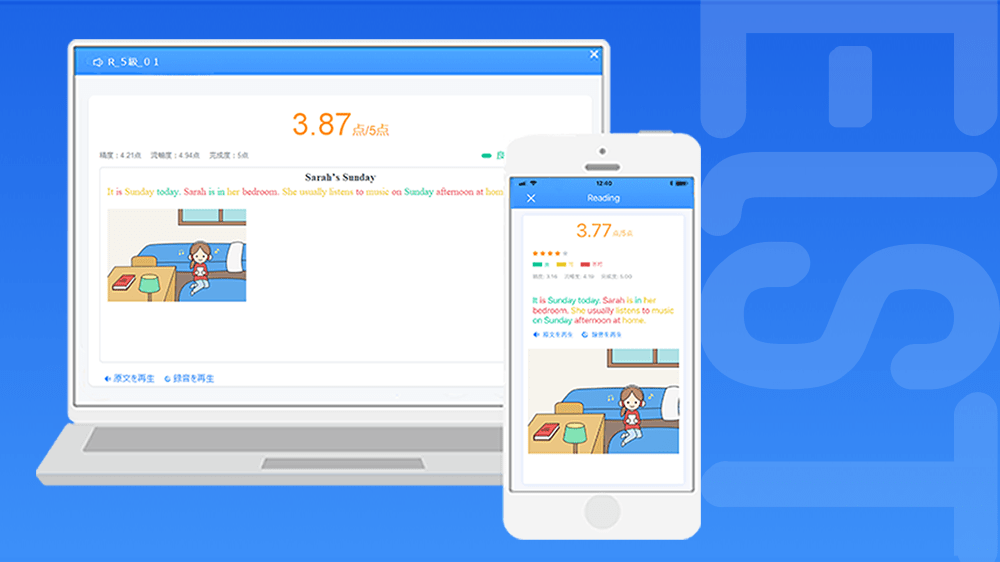 リーディング学習では生徒の発音をAIが単語ごとに三段階で評価。苦手な発音が一目で分かります。
