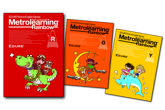 Metrolearning Rainbow Digital（メトロラーニング レインボー デジタル）の特徴3