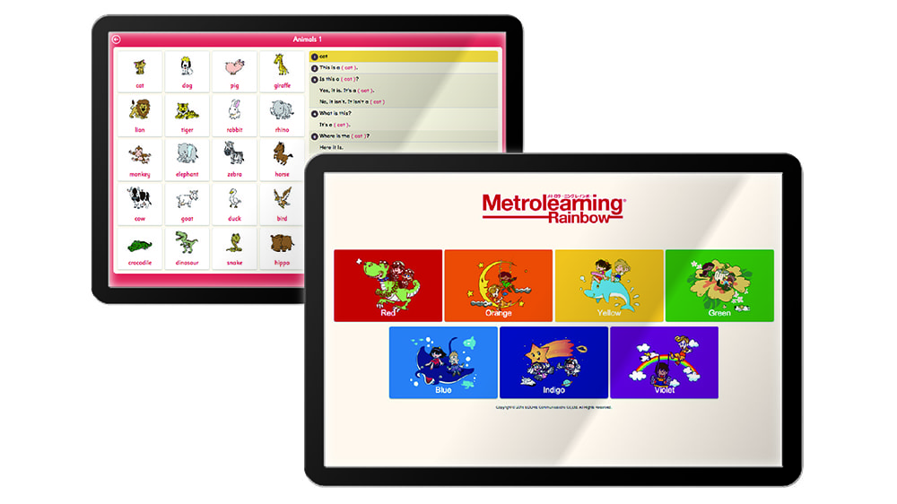 メトロラーニング レインボー デジタルは、スピーキング・リスニング力を身につける英語教材。先生の発音もサポートします。