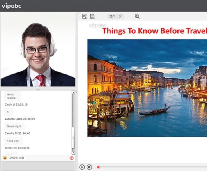 オンライン英会話 vipabcの特徴2