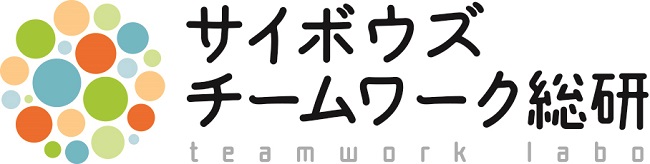 サイボウズ株式会社